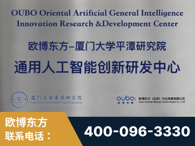铜川-持续深耕：与厦门大学合作，深化产学研融合